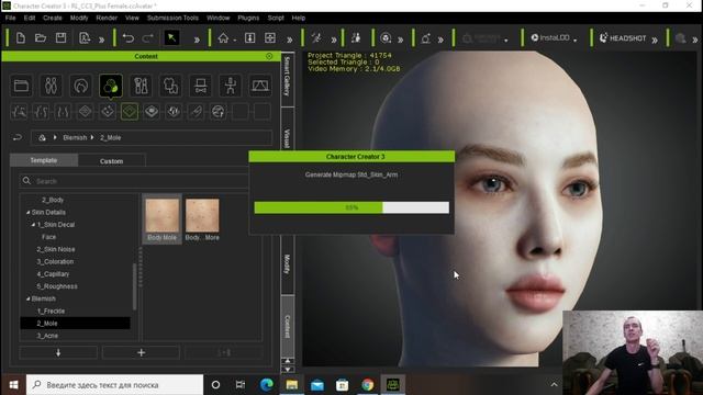 Character Creator 3.4 Создание аватара. Урок №1