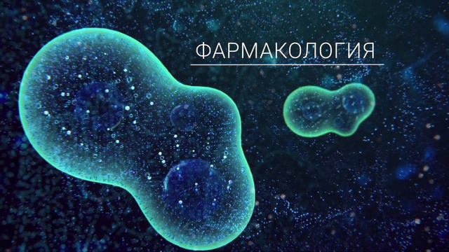 Открывающий ролик для III Международной Научной Конференции «Наука будущего»