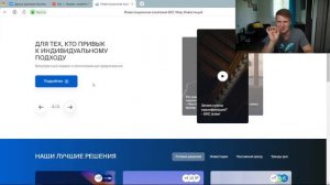 БКС Брокер (Мир инвестиций) Честный отзыв о сервисе