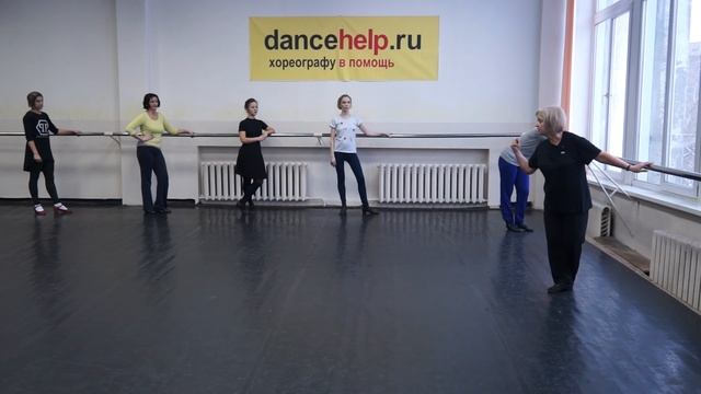 №781 Методика преподавания народно-сценического танца. 1-4 год обучения. Светлана Бондаренко