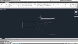 Команда ВЫРОВНЯТЬ - AutoCAD