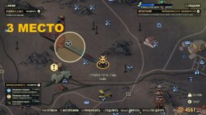 5 ЛУЧШИХ МЕСТ ДЛЯ БАЗЫ - ЛОКАЦИИ ДЛЯ C.A.M.P. ►FALLOUT 76
