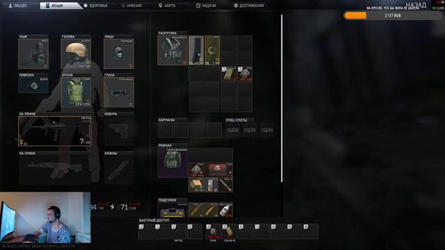 ESCAPE FROM TARKOV | ТАРКОВ | EFT С ПРАЗДНИКОМ смотреть онлайн