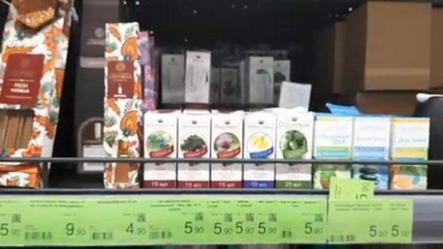 В МАГАЗИНЕ :ТРИ ЦЕНЫ". НАШЛА ЧТО ХОТЕЛА. ВЫШЛА ДОВОЛЬНАЯ. смотреть онлайн