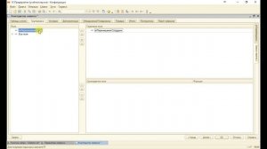 Конструктор запросов в 1С 8.3 (часть 2)