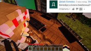 ДЕТИ КАРИНА СТРИМЕРША С ЕВГЕНБРО! МИР ДЕТЕЙ В МАЙНКРАФТЕ! КТО ТВОЙ ПАПОЧКА МАЙНКРАФТ! ДЕТИ MINECRAF