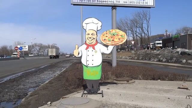 Память о пицце смотреть онлайн