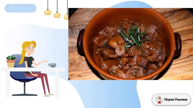 Пупки куриные. Вкусные рецепты с фото
