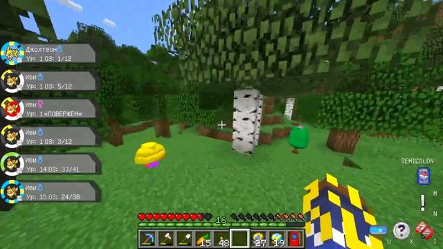 ?ВСЕ ЭВОЛЮЦИИ ИВИ смотреть онлайн