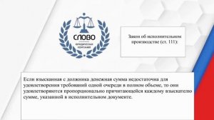 Что будет, если не платить кредит? Часть 4.