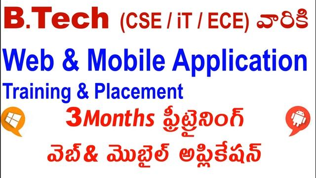 యువతీ యువకులకు 100% FREE Training free computer courses software courses with placement in hyderaba
