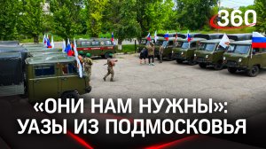 Бойцам спецназа «Ахмат» ко Дню России: боевые УАЗы из Подмосковья