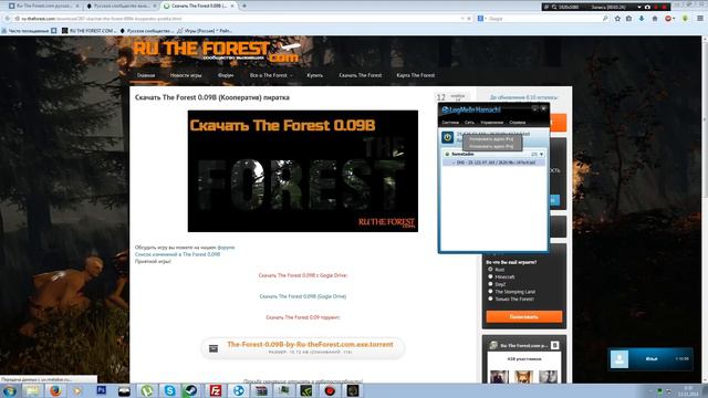 Гайд по игре в кооперативный режим в The Forest [Пиратка/Лицензия] смотреть онлайн