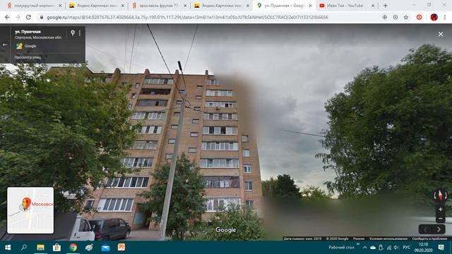 Мы нашли не тот дом [Перезалив] смотреть онлайн