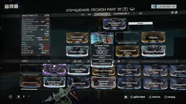 Выбор ближки для Коры смотреть онлайн