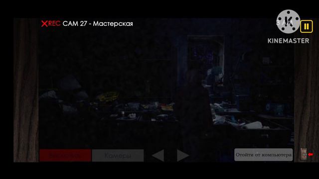 5 ночей с Фрогги.ночь1