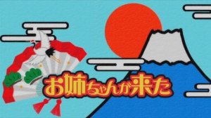 Аниме   Любовь с первого взгляда, Сестра и Младший Брат ??