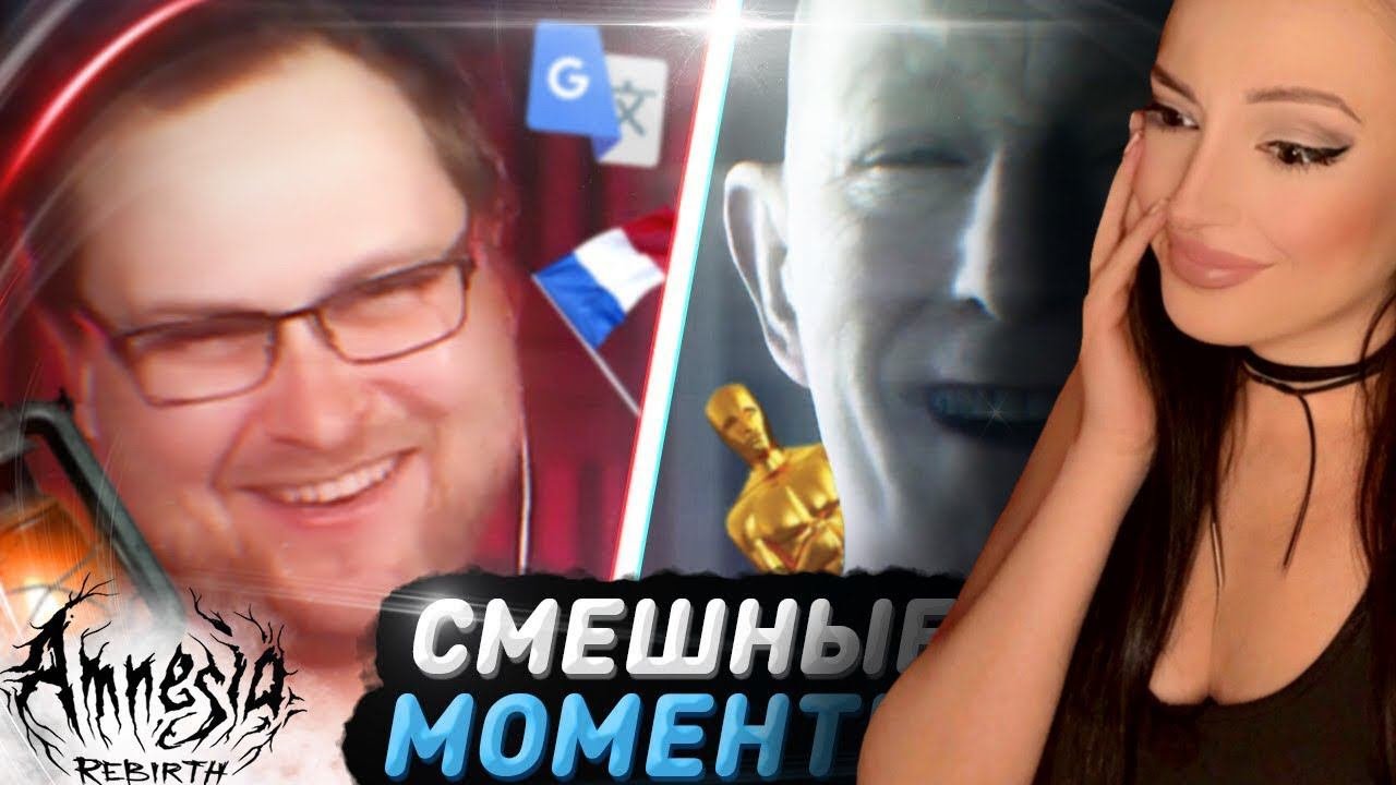 СМЕШНЫЕ МОМЕНТЫ С КУПЛИНОВЫМ ► Amnesia: Rebirth и Little Hope | Реакция на Куплинова