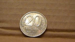 Хотите продать редкие монеты 1992, 1993, 2002 и 2003 годов? Практика скупки.