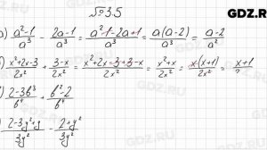 № 3.5 - Алгебра 8 класс Мордкович