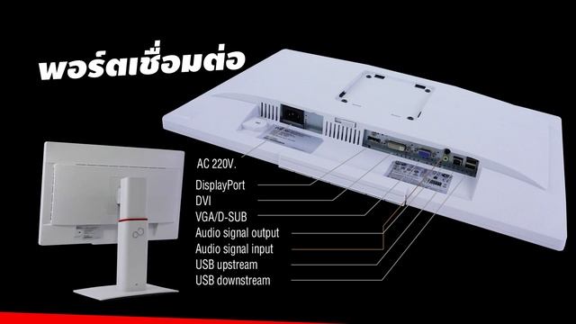 Fujitsu B23T 7 LED IPS SND G&W no price смотреть онлайн