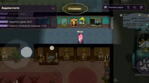 романджик играет в амонгас  животных