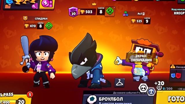 ?ПУТЬ К 50000 КУБКАМ В BRAWL STARS|БРАВЛ СТАРС (серия 4) смотреть онлайн