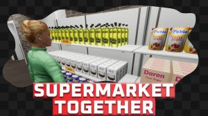 Supermarket Together / 3 / Обороты растут, накопления уменьшаются