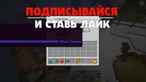 КАК СКРАФТИТЬ АДСКИЙ МЕЧ БОГА ЗА 1.000.000$ В МАЙНКРАФТ?! СЕКРЕТНЫЙ КРАФТ