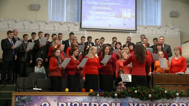 25.12.2017 Богослужение "Рождество Христово" смотреть онлайн