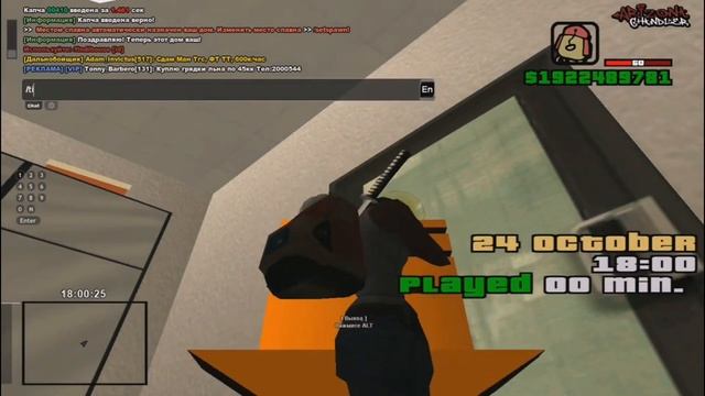 ЛОВЛЯ ДОМА на ARIZONA RP - ловля дома на Arizona RP (samp)