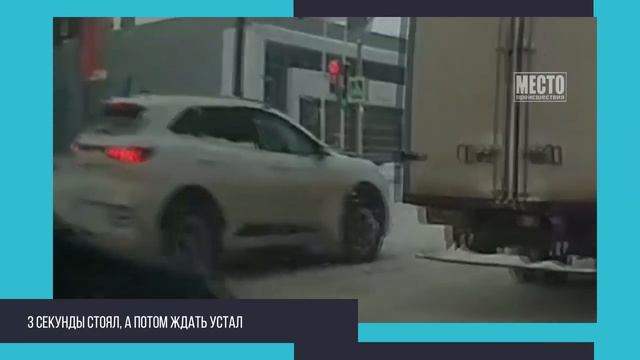 Все происшествия за 05.12.23