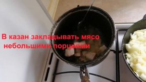 Плов «Киевский» со свининой. Семейные секреты рассыпчатого и очень вкусного плова.