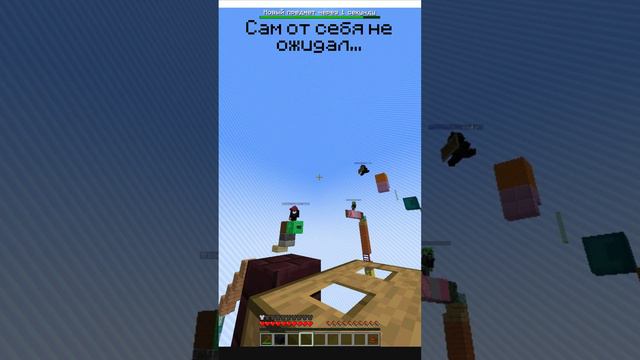 Упал-Проиграл на ProstoCraft (Тайминг)