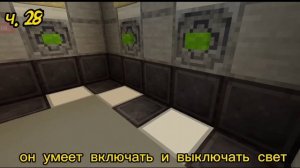 Строю карту The Backrooms в Minecraft Bedrock. Часть 25-30 #thebackrooms #minecraft