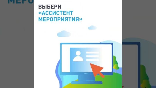 ГОЛОСОВАНИЕ ЗА ОБЪЕКТЫ БЛАГОУСТРОЙСТВА НА САЙТЕ 37.GORODSREDA.RU смотреть онлайн