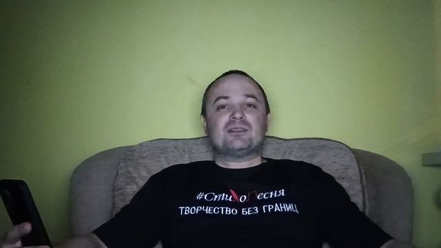 Скрипач