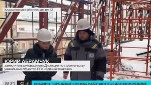 Телеканал "Москва 24". Видеорепортаж о Третьяковке