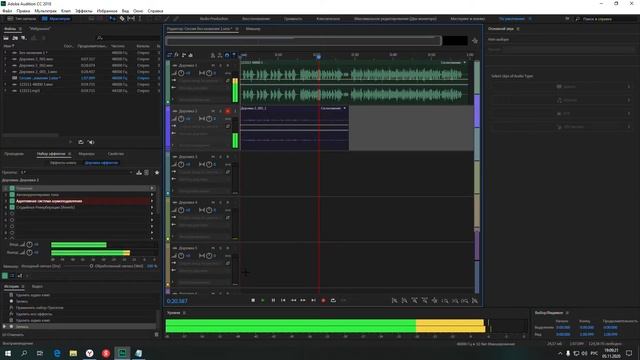 КАК СДЕЛАТЬ АВТОТЮН(AUTOTUNE) за 4 КЛИКА в Adobe Audition(ПРИМЕР ПЕСНИ) смотреть онлайн