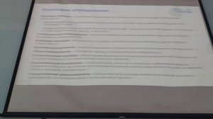 Лекция 1. Статистика, введение