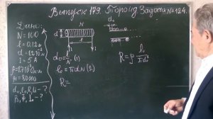 Выпуск 179. Тороид. Решение задачи на тороид.