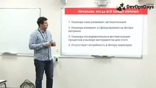 ANTON ISANIN Alfa-Bank | DevOos трансформация Альфа-Банка смотреть онлайн