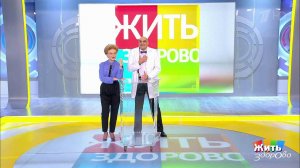 Совет за минуту: в туалет по ночам. Жить здорово! Фрагмент выпуска от 21.11.2018