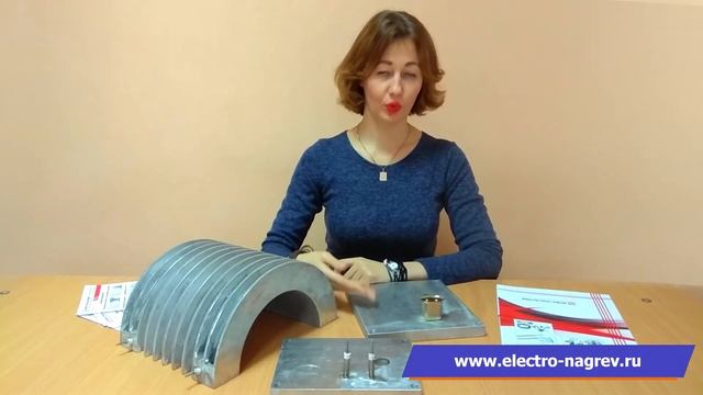 Алюминиевый нагреватель (литой ТЭН) от производителя смотреть онлайн