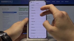 Как изменить язык на Xiaomi Mi 11? / Xiaomi Mi 11 - поменять язык на телефоне