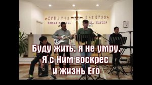 прославление на ЕК 14-15 мая