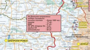 ⚡️ Сводка МО России о ходе проведения СВО (за период с 13 по 19 января 2024 г.)