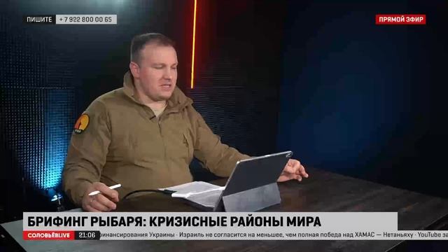 Канал соловьи