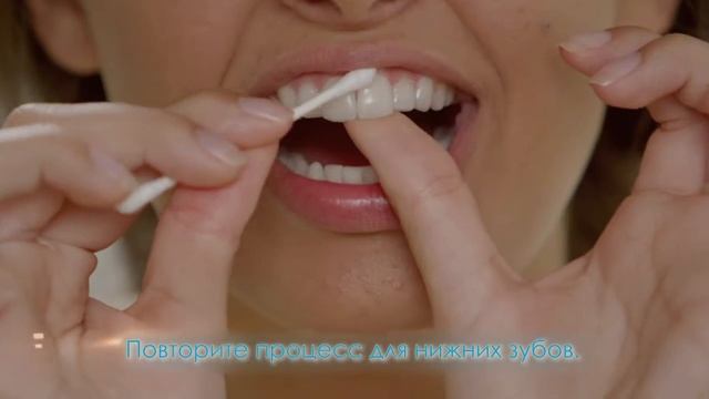 Видео инструкция по использованию домашнего отбеливания Philips ZOOM!