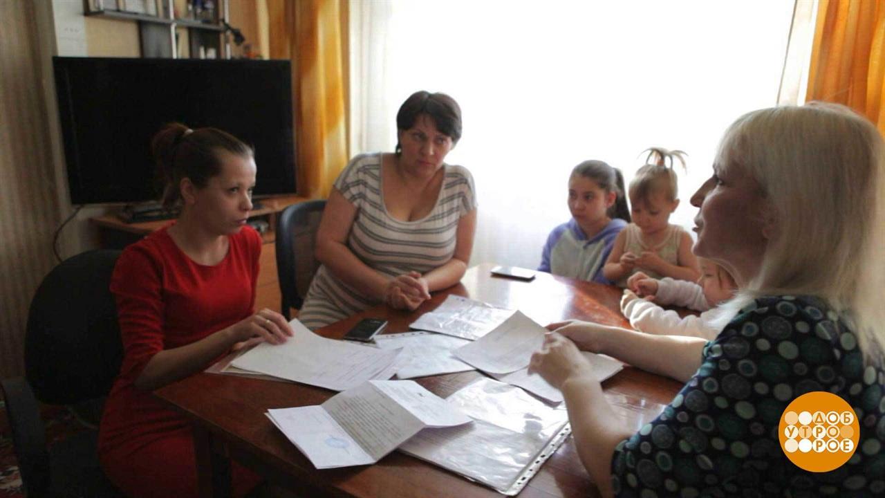 Верните деньги, ошибочка вышла... Доброе утро. Фрагмент выпуска от 14.02.2019